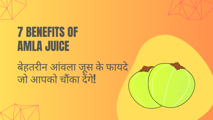 Benefits of Amla Juice