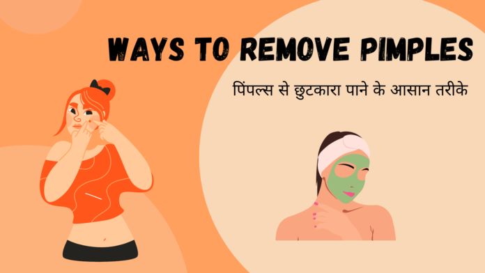 How to Remove Pimple