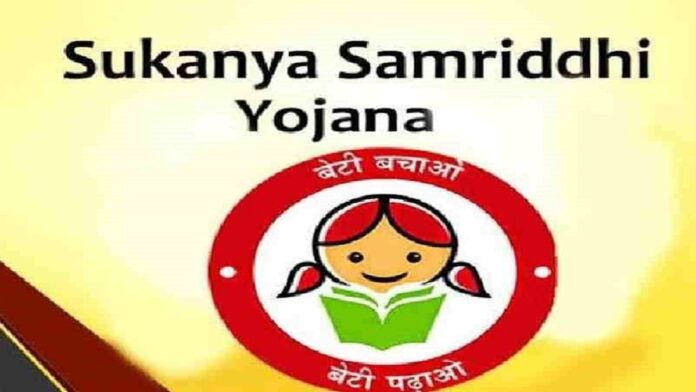 Sukanya Samriddhi Yojna