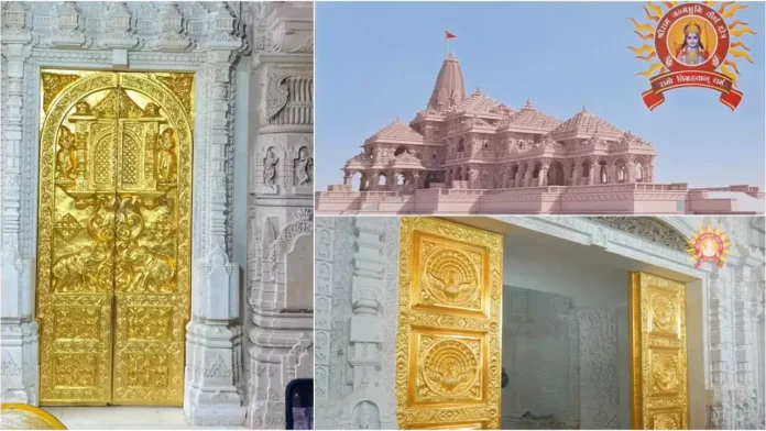 Ram Mandir