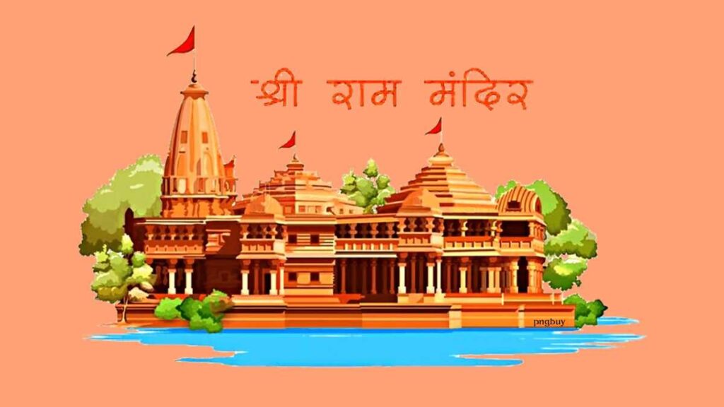 Ayodhya Ram Mandir
