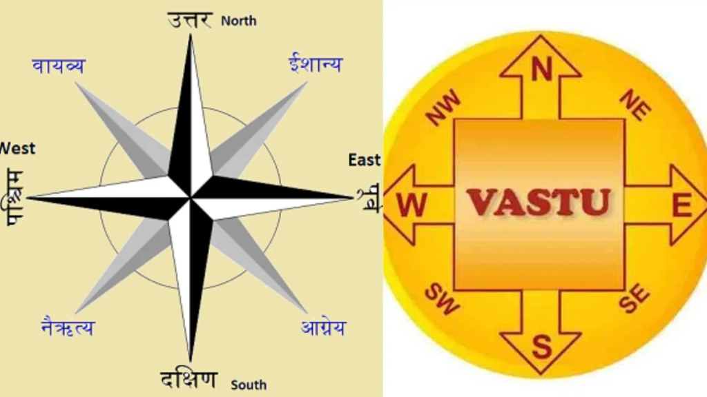 Vastu Tips