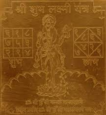 Shubh Lakshmi Yantra Vastu