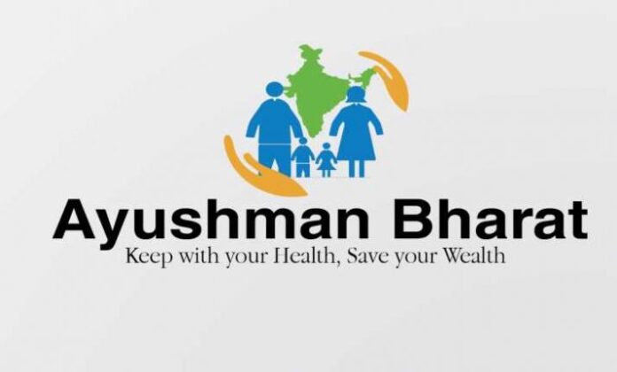 Ayushman Bharat Yojana