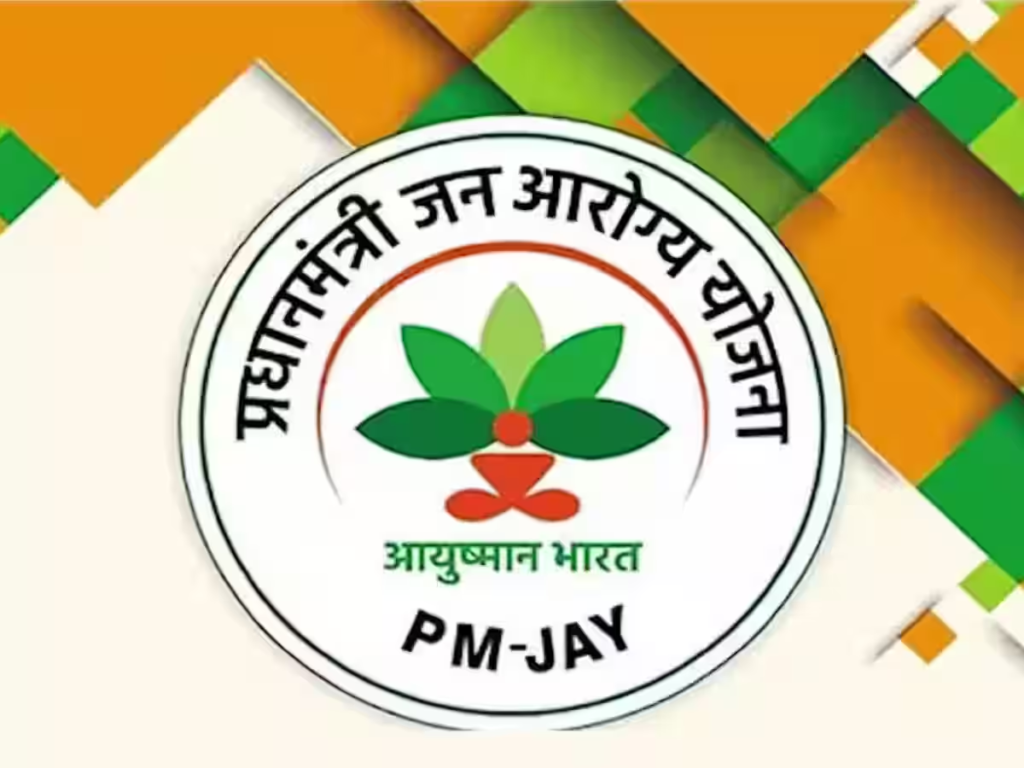 Ayushman Bharat Yojana